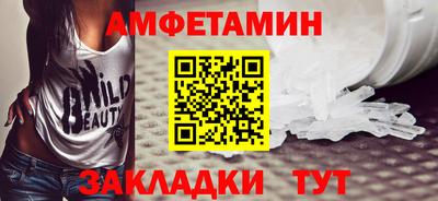МДМА Славгород