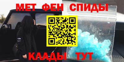 дурь Славянск-на-Кубани