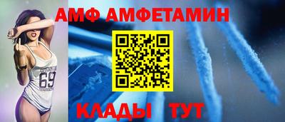меф Сланцы