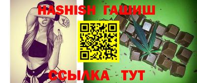 меф Сланцы