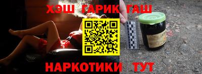 дурь Славянск-на-Кубани