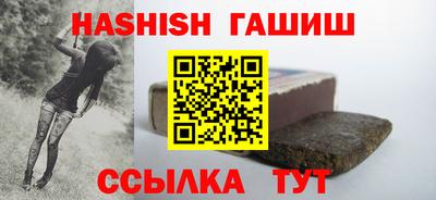дурь Славянск-на-Кубани