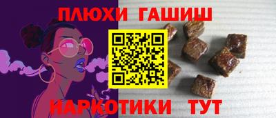 меф Сланцы