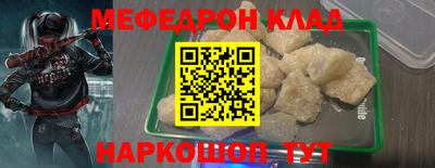 МДМА Славгород
