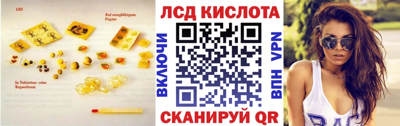 Лсд 25 экстази кислота  Тында 