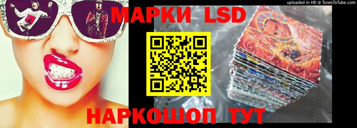 Лсд 25 экстази кислота Тында