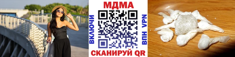 купить закладку  Тында  MDMA кристаллы 