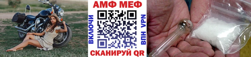 что такое   Тында  Метамфетамин Methamphetamine 