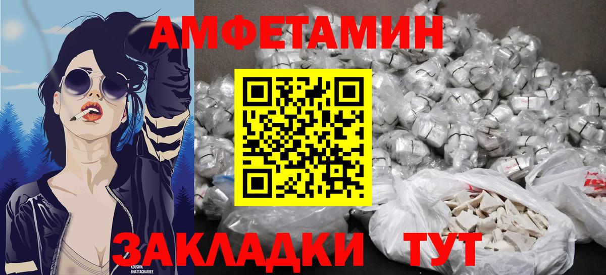 Метамфетамин мет Тында