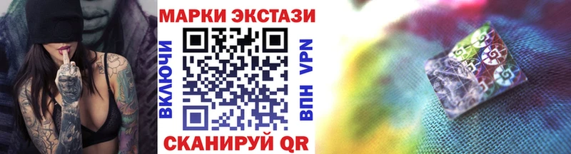купить закладку  Тында  Марки 25I-NBOMe 1,5мг 