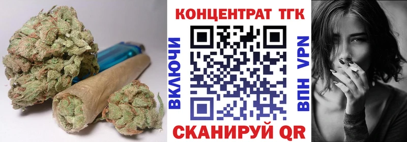 ТГК Wax Тында