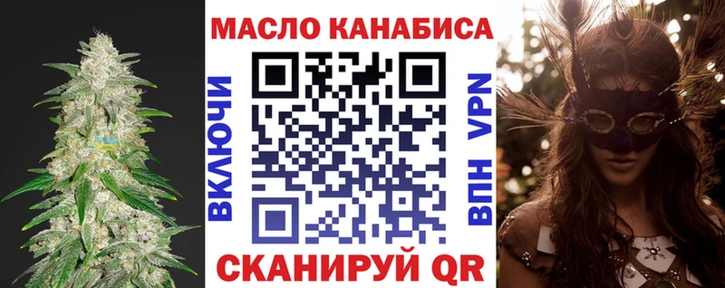ТГК концентрат Тында