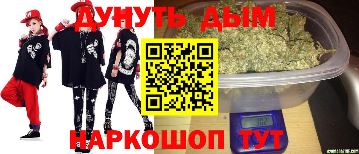 МАРИХУАНА ГИДРОПОН Тында